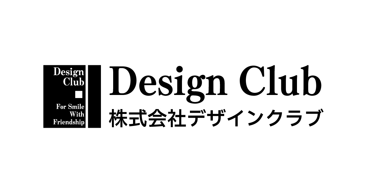 株式会社デザインクラブ
