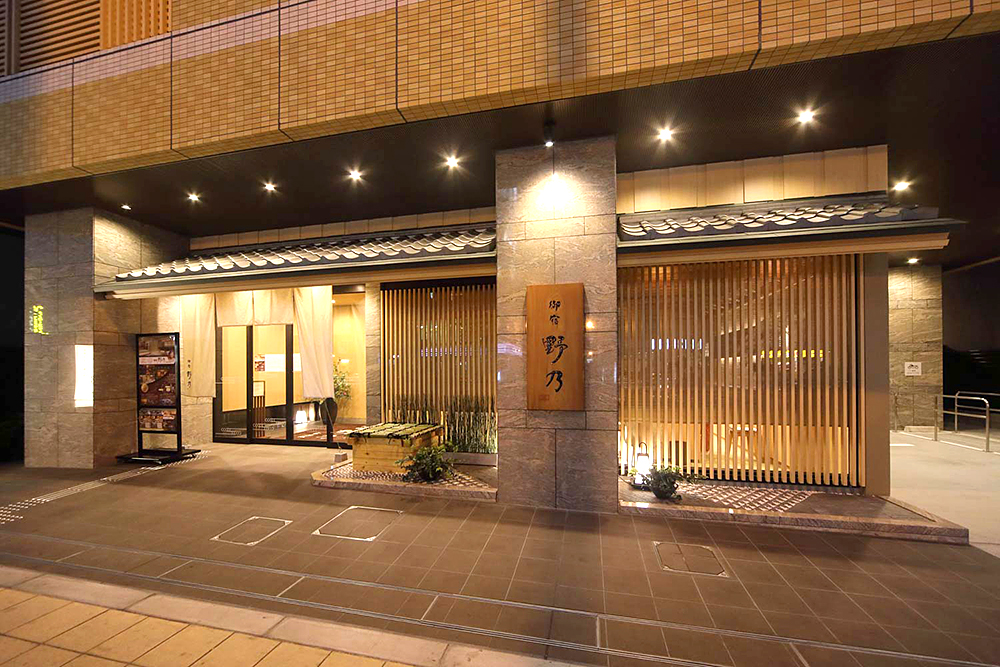 天然温泉 花風の湯 御宿 野乃 なんば