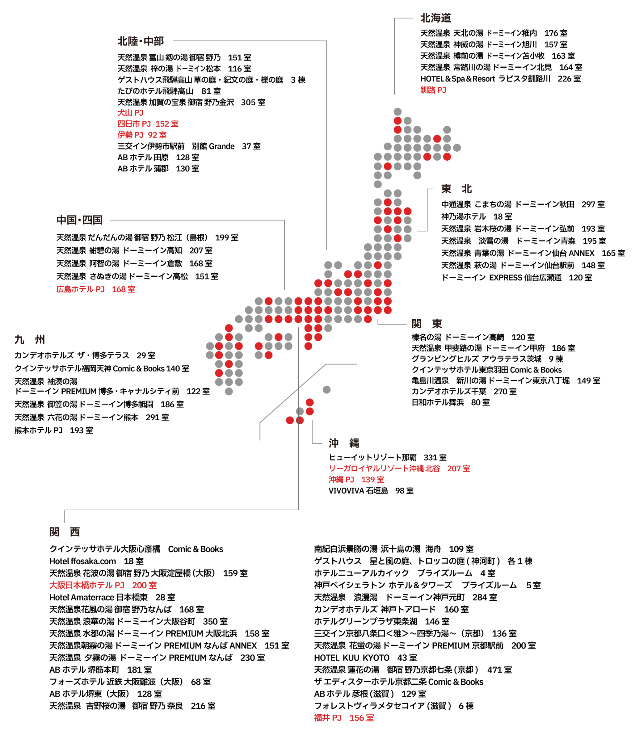 デザインクラブ実績マップ